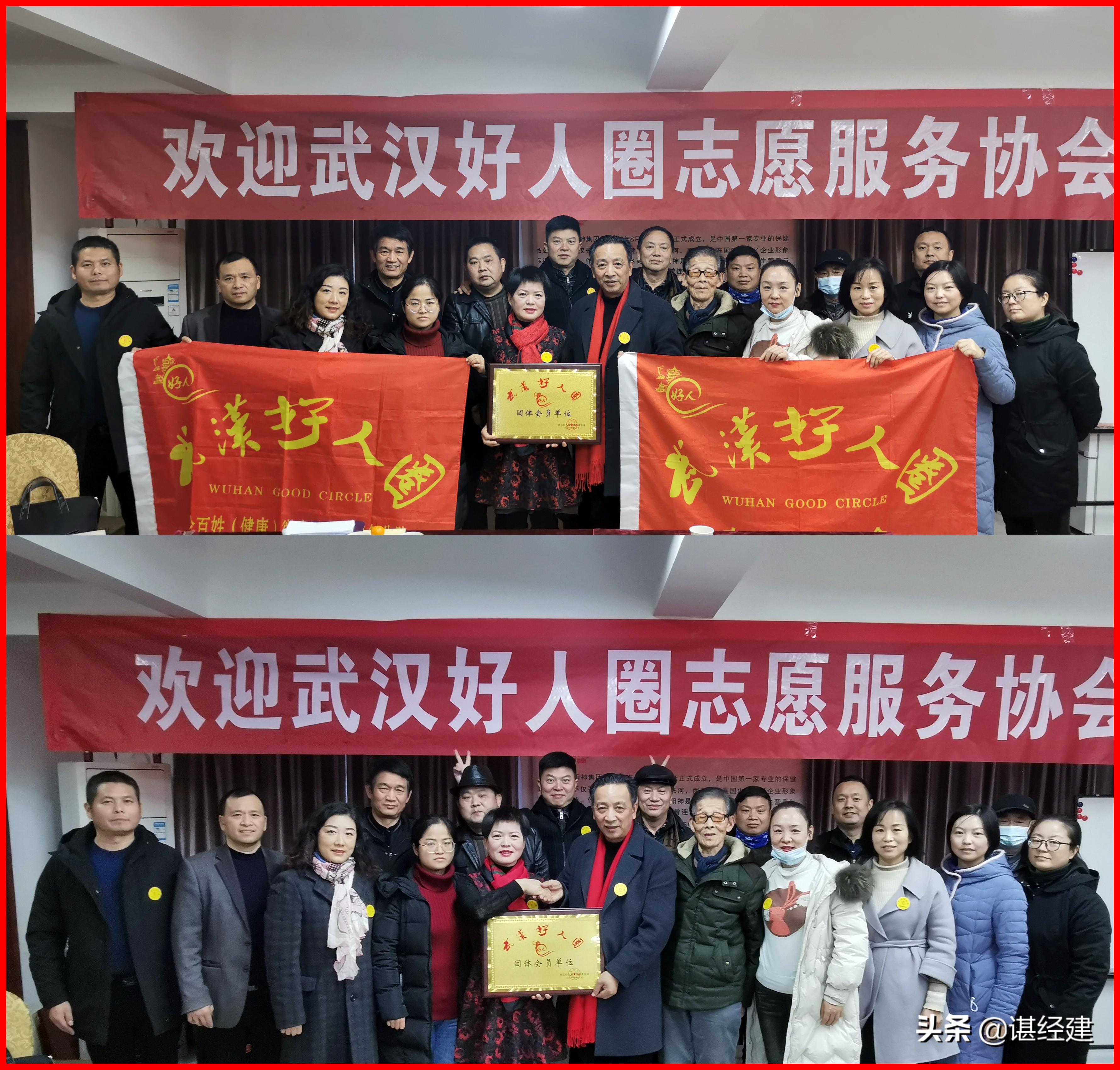 武汉好人圈带动一城好人做好事，武汉润梧源公司加入武汉好人圈