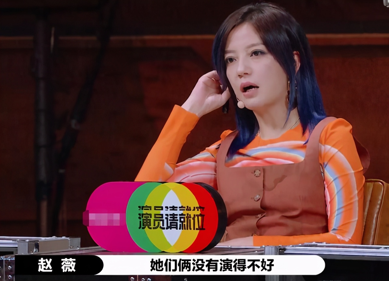 李溪芮成《演员2》最戏精演员？孟子义表情很精彩，赵薇直说矫情