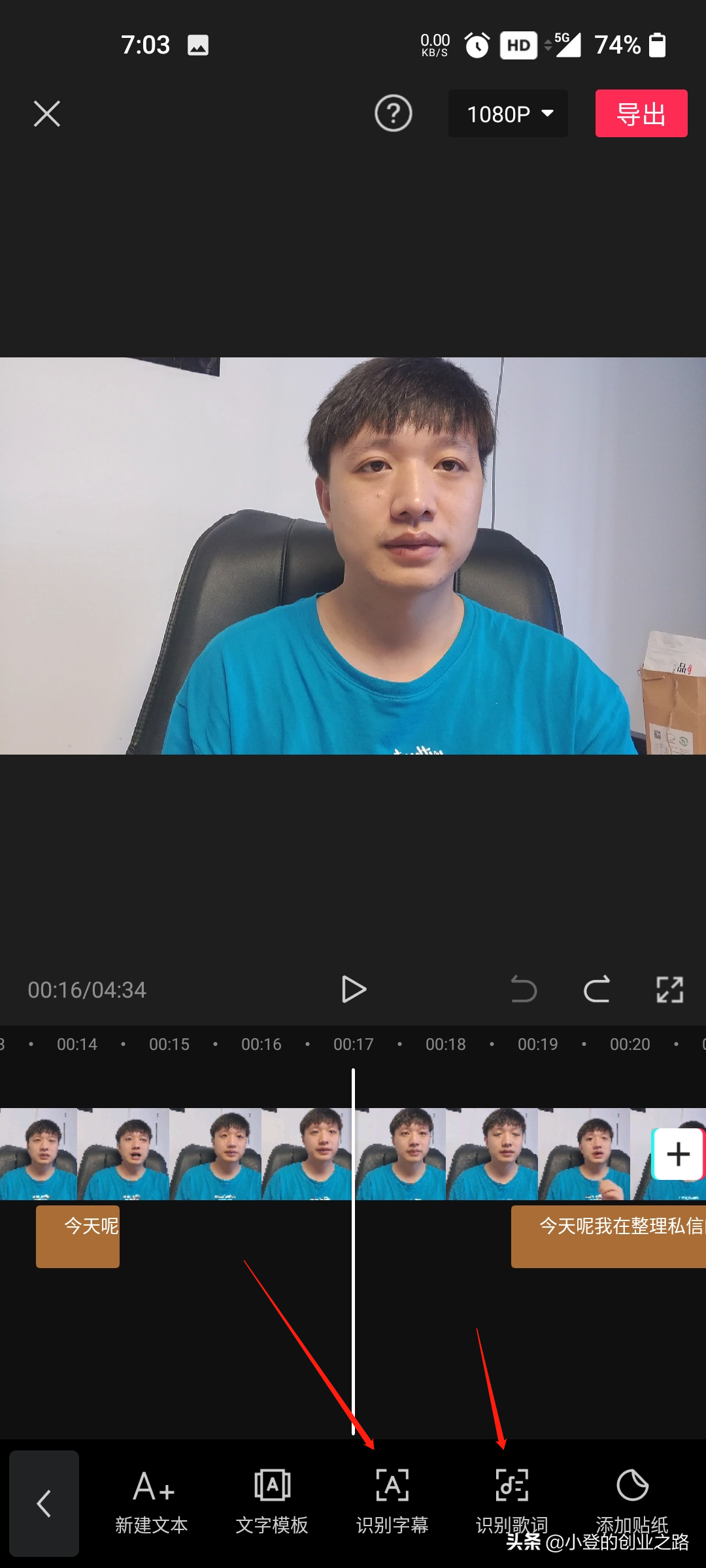 一个人做自媒体，挣了2100块钱，整理了4个大家比较关心的问题