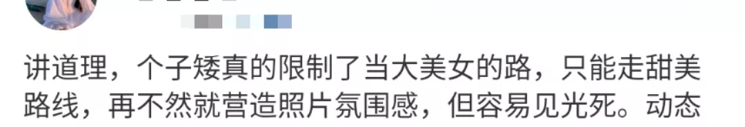 总想再长高5厘米的人,如今连腿都敢“打断”