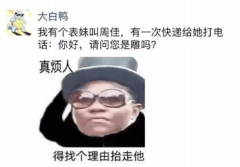 “什么武器最能代表中国的暴力美学？”哈哈这真的是谁也比不了！