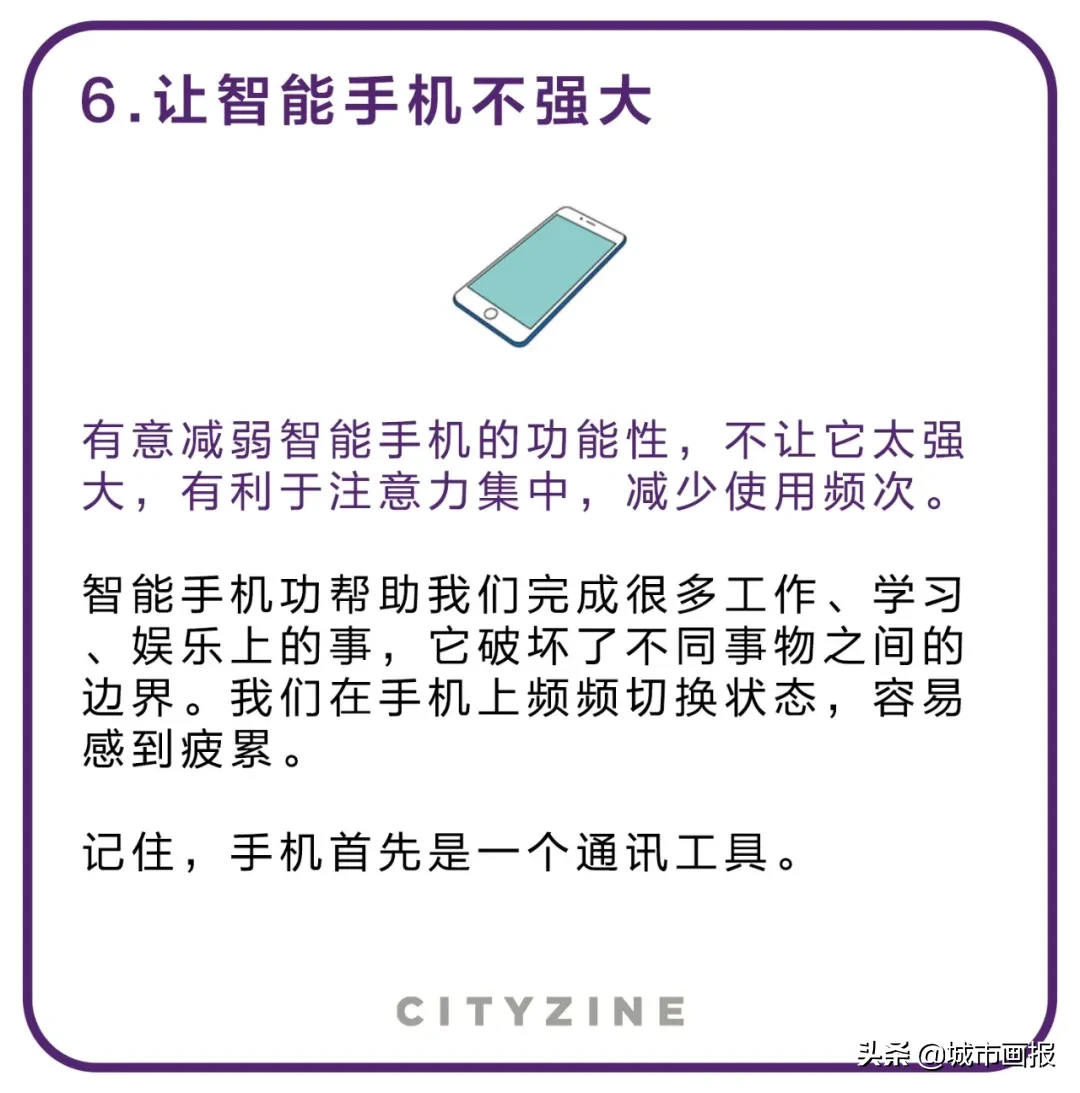 删掉了126个app后，我的快乐又回来了