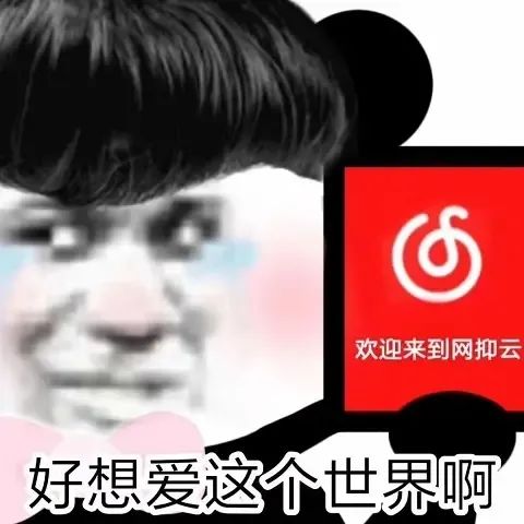 QQ音乐被罚，网易瞬间补刀！音乐APP将全面提升用户体验