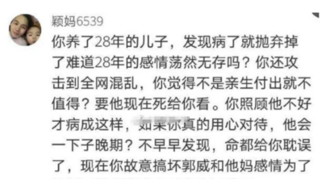 姚策离开了他心存挂念依依不舍的世界时，为什