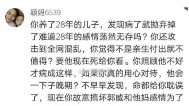 姚策离开了他心存挂念依依不舍的世界时，为什么不见养母许敏？