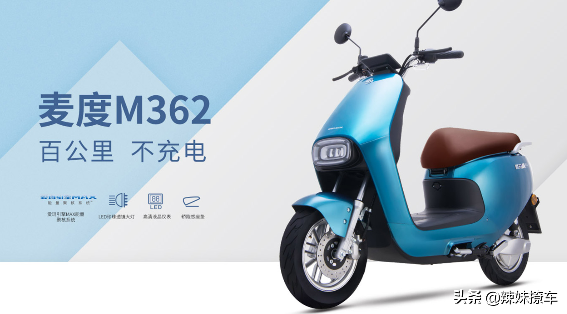 一周充一次，一次續航150km！這三款長續航電動車，跑外賣都在用