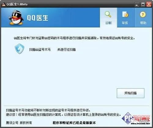 ��Ѷ��ѹС��˾ȫ��ʵ��Ѫ�ȵ�3Q��ս