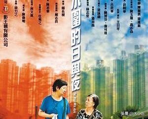 许鞍华和张艾嘉：女导演与文艺片的情深缘也深