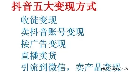抖音影视剪辑怎么操作？全程干货分享，小白看了就会