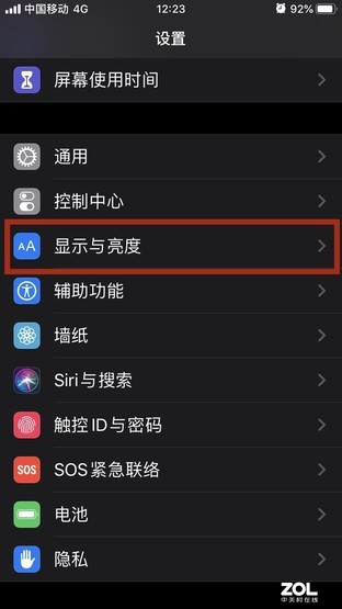 苹果iOS 13的10个超实用功能盘点