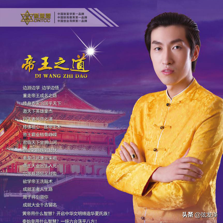 蜂麻燕雀瓷，金评皮彩挂，玩营销的十大“江湖套路”