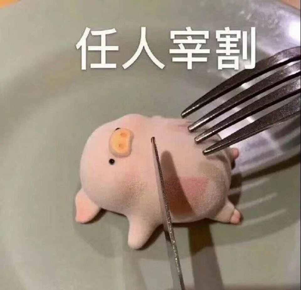 别交智商税了！胖胖女孩绝不能碰的衣服雷区