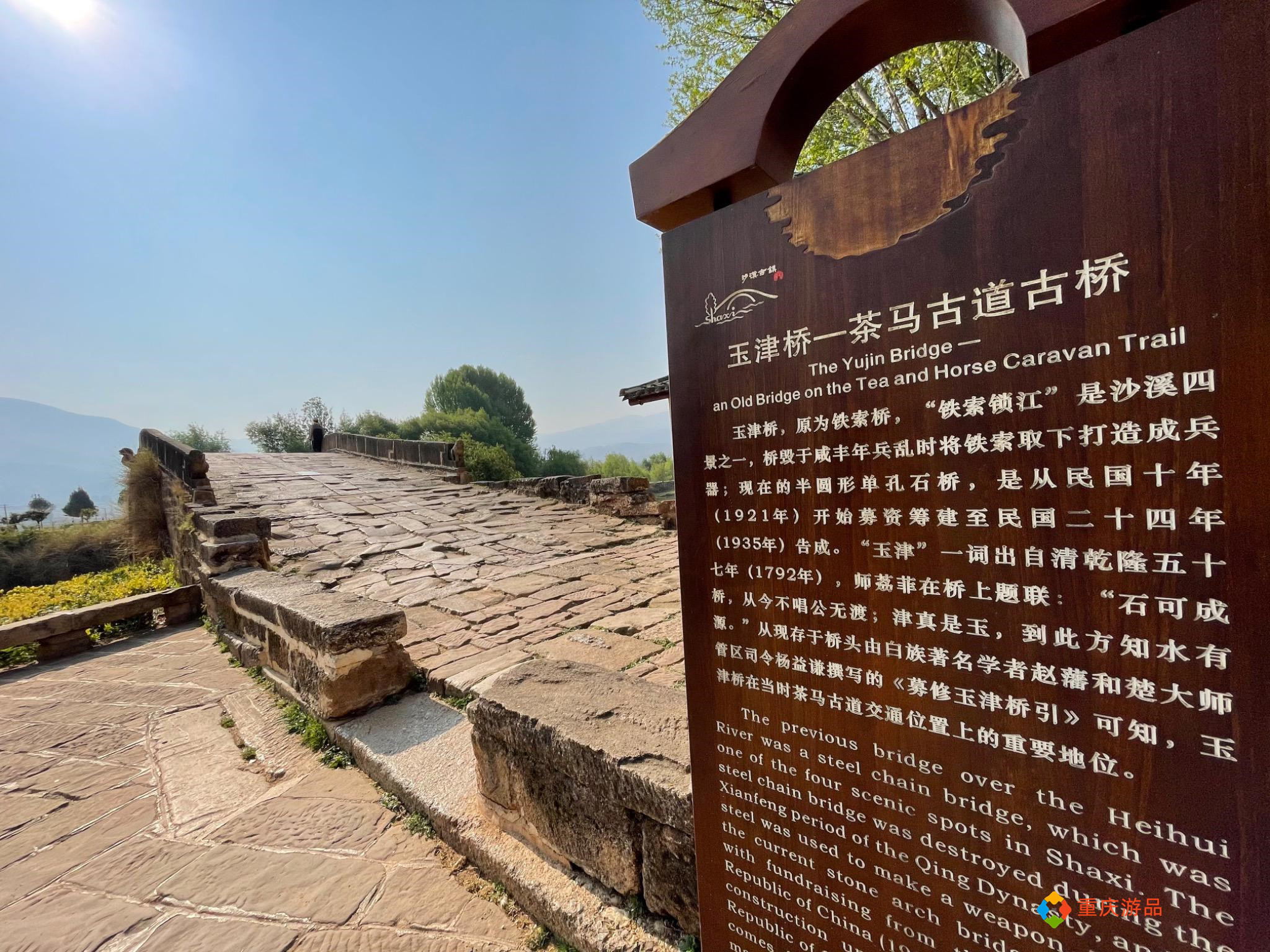 重庆小两口环游中国：让人离不开的沙溪，乡村书局也卖咖啡