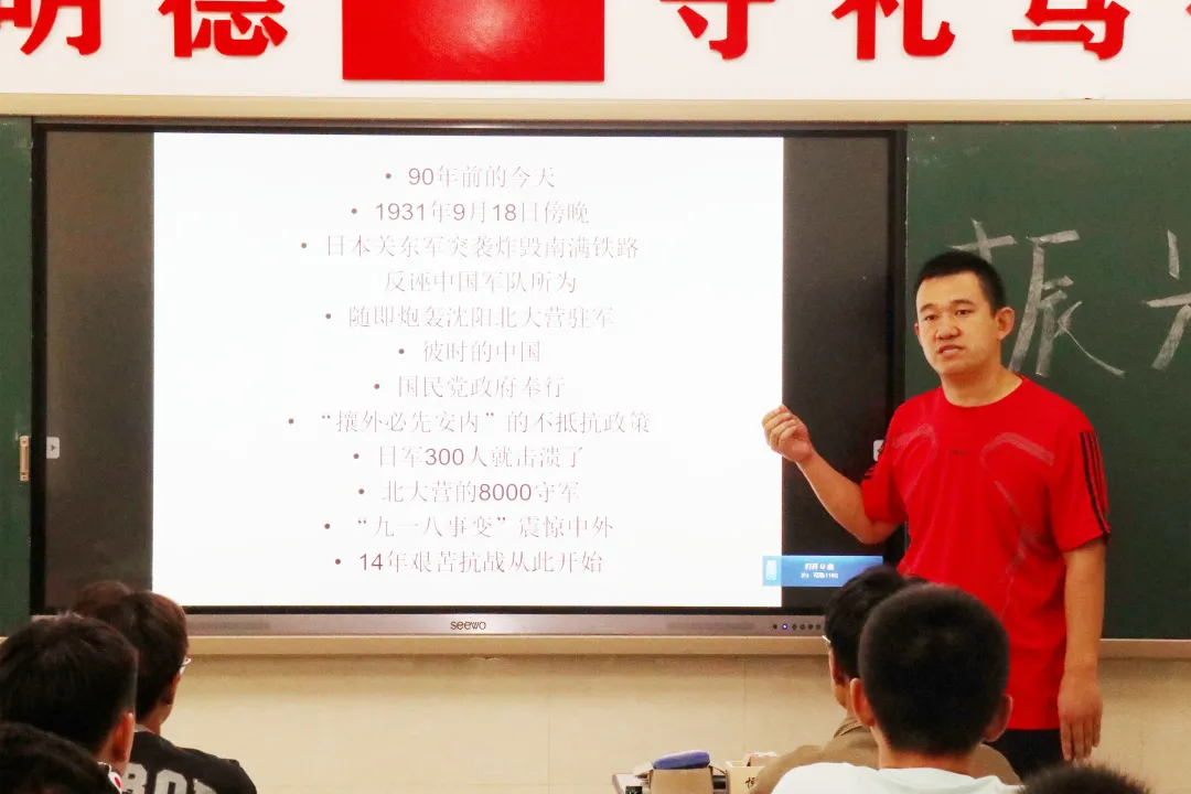 潍坊恒德实验学校开展纪念“九一八事变”主题教育活动