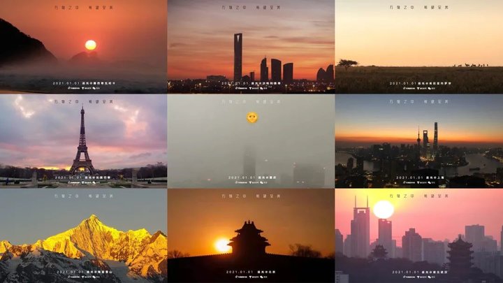 153 万人在微信看日出，视频号直播还能这么做「晚会」？