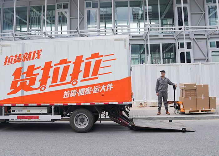 货拉拉安全事件后续：人大代表建议完善监管，整顿网约货运乱象