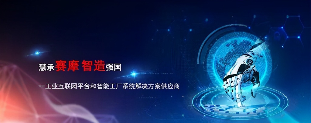 中兴摩贝与赛摩上海达成合作，赋能智慧园区一体化管理