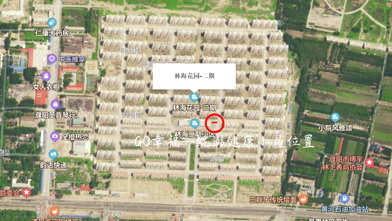 前沿—GO幸福鲲澎健康小屋落地前置，深度打造商亭建设加速度