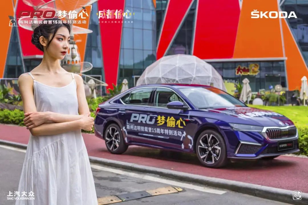 亚洲狮没它智能？买家轿看看全新明锐PRO