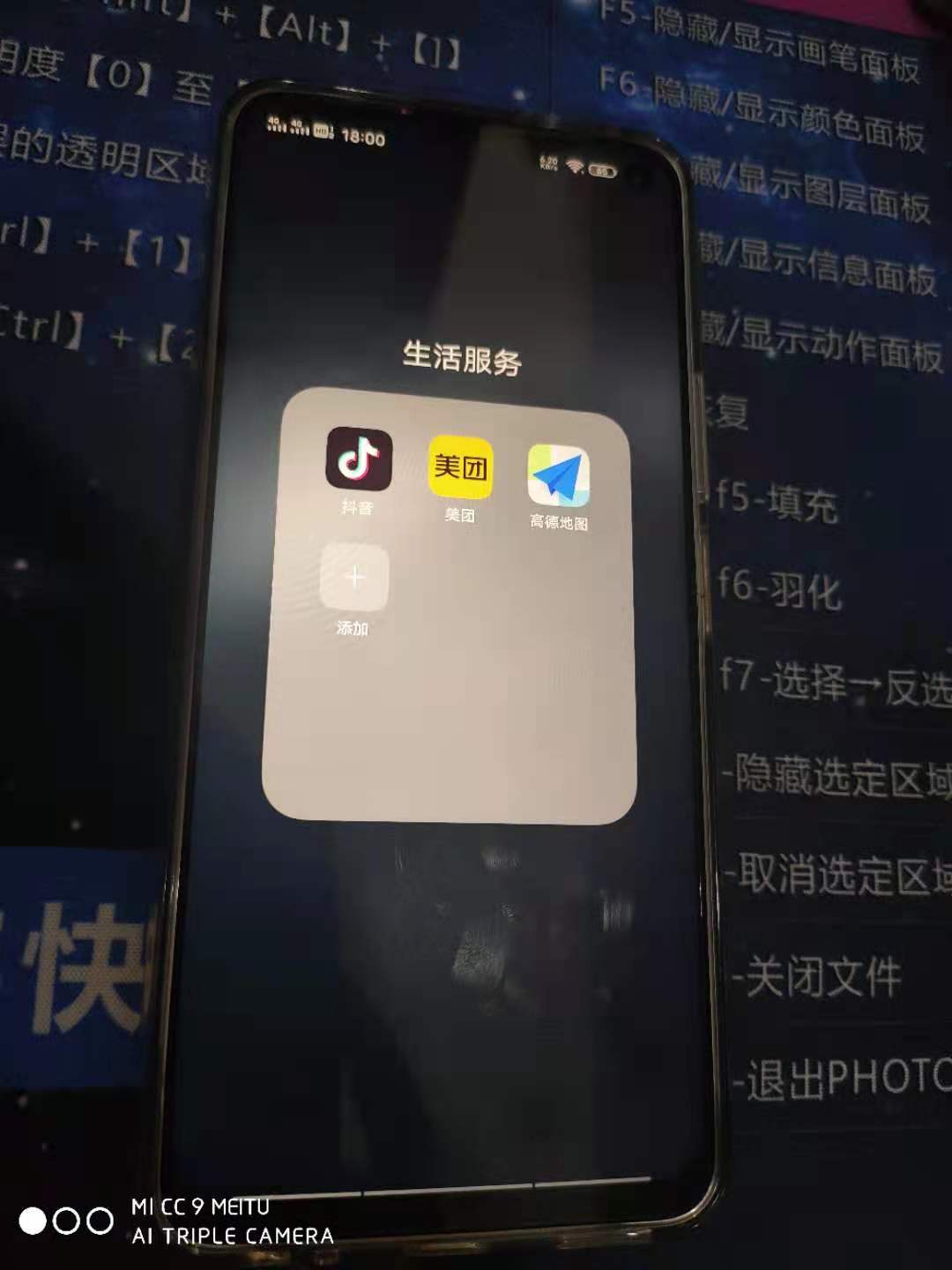 最新消息！抖音内测地图服务，线下商家迎来新机遇