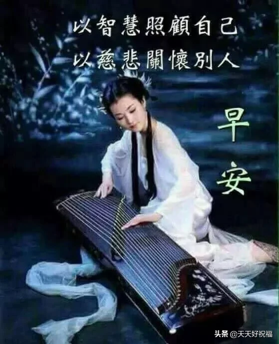 早安|正月初十清晨早安祝福温馨短信，正月初十问候朋友的祝福短句