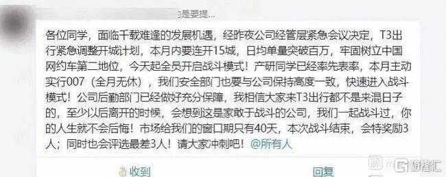 大厂接连恢复双休，互联网公司终于正常了？