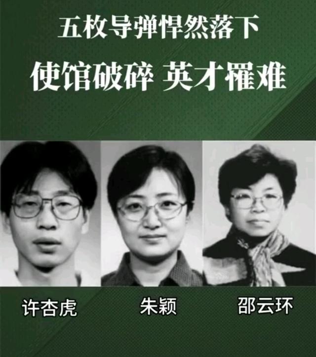 ��ը��99���й���ʹ�ݱ�ը���࣬������Ϊ�˻ٵ�F-117ս���к���