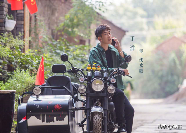 Yu Yang: Master from Zhao Benshan, monicker grows a face greatly, follow Liu is poured out of nowadays perform green water green hill to take smiling face
