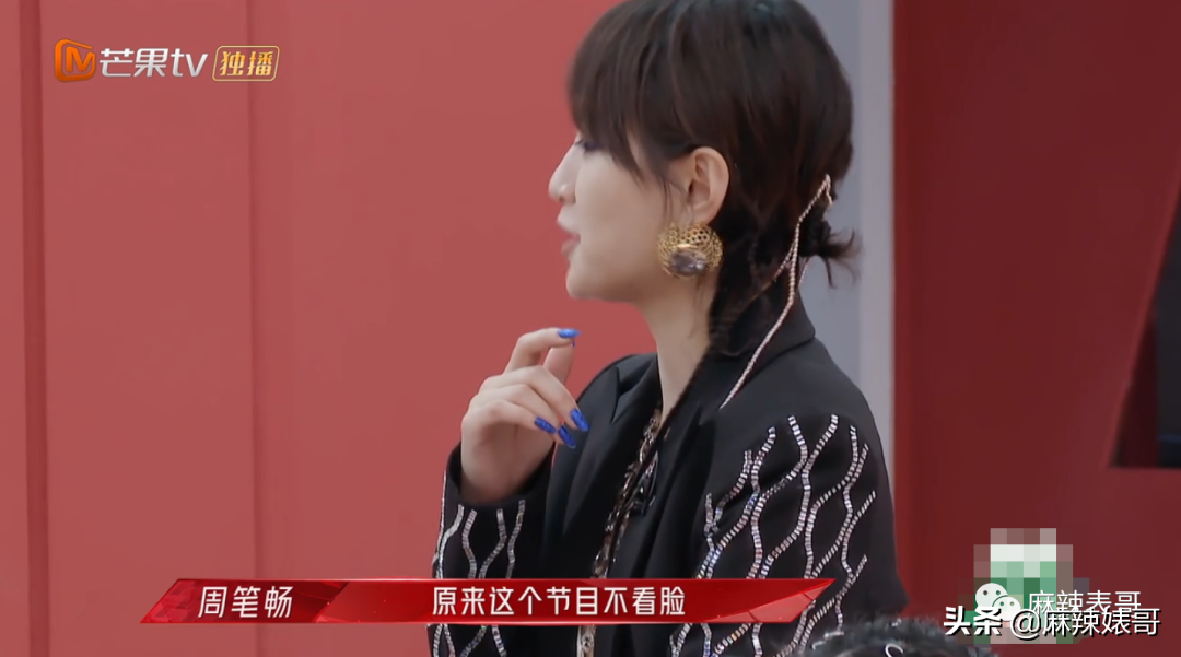 迷惑，《浪姐2》这是在干嘛？？？确定不是农村婚宴演出？