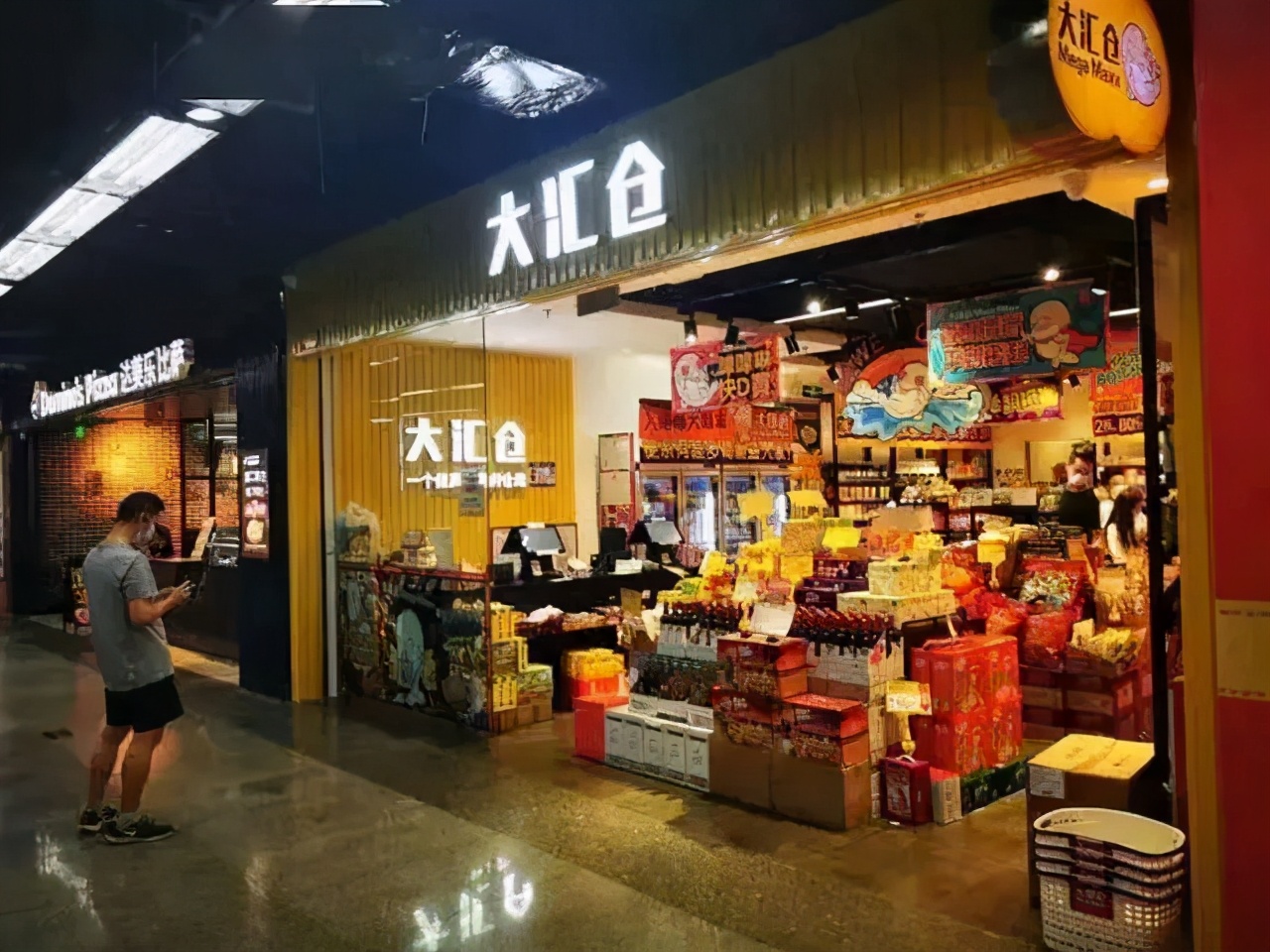 临期食品热销，年轻人畅享“精致穷”