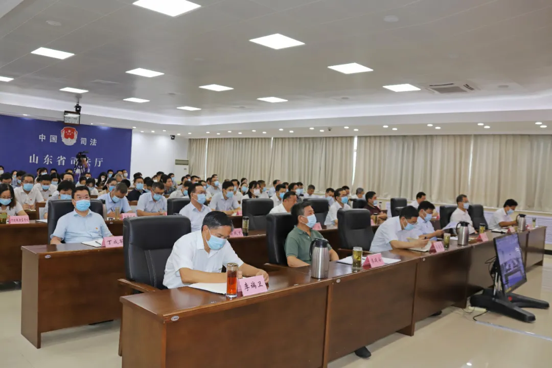 队伍教育整顿 | 山东司法行政系统队伍教育整顿专题辅导会召开