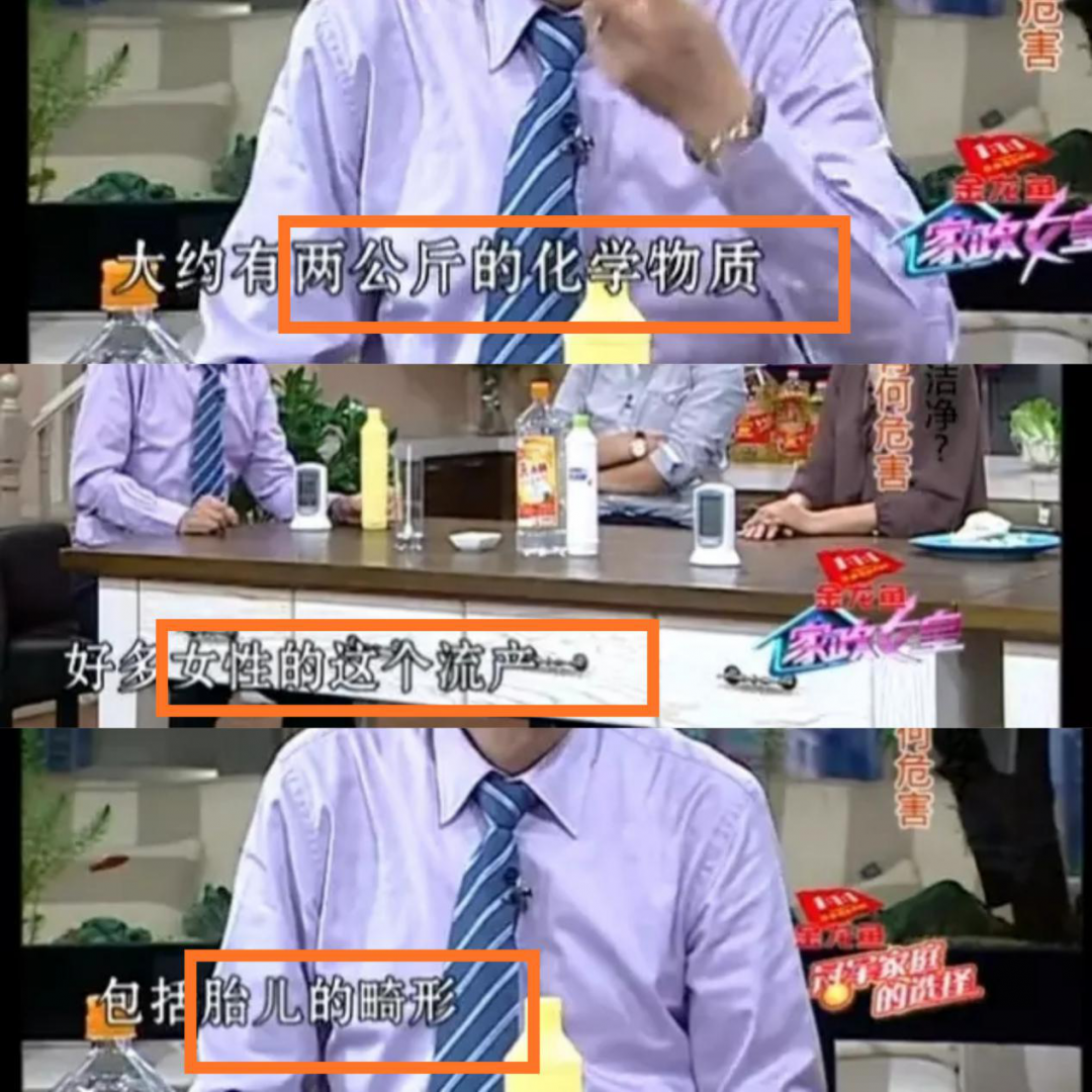 1岁男童体内查出多条活虫！医生怒骂家长：还这样做饭就是害娃