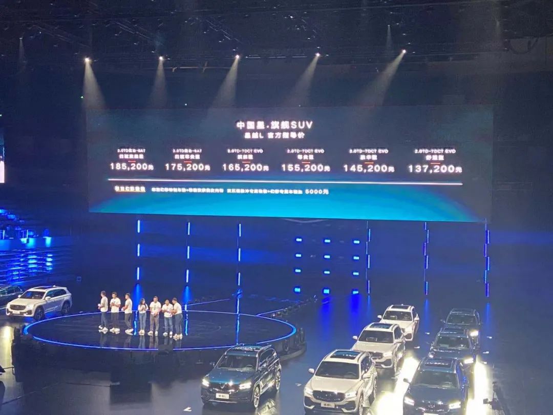 或是同级别产品力最强的车型，旗舰代表星越L售13.72万元起