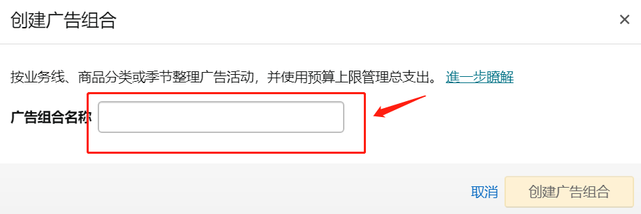 亚马逊广告越跑越差？小心这5个误区你一定有