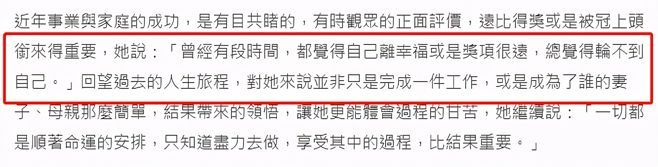 贾静雯大女儿庆16岁生日！被父亲和继母左右亲吻，一家三口好温馨