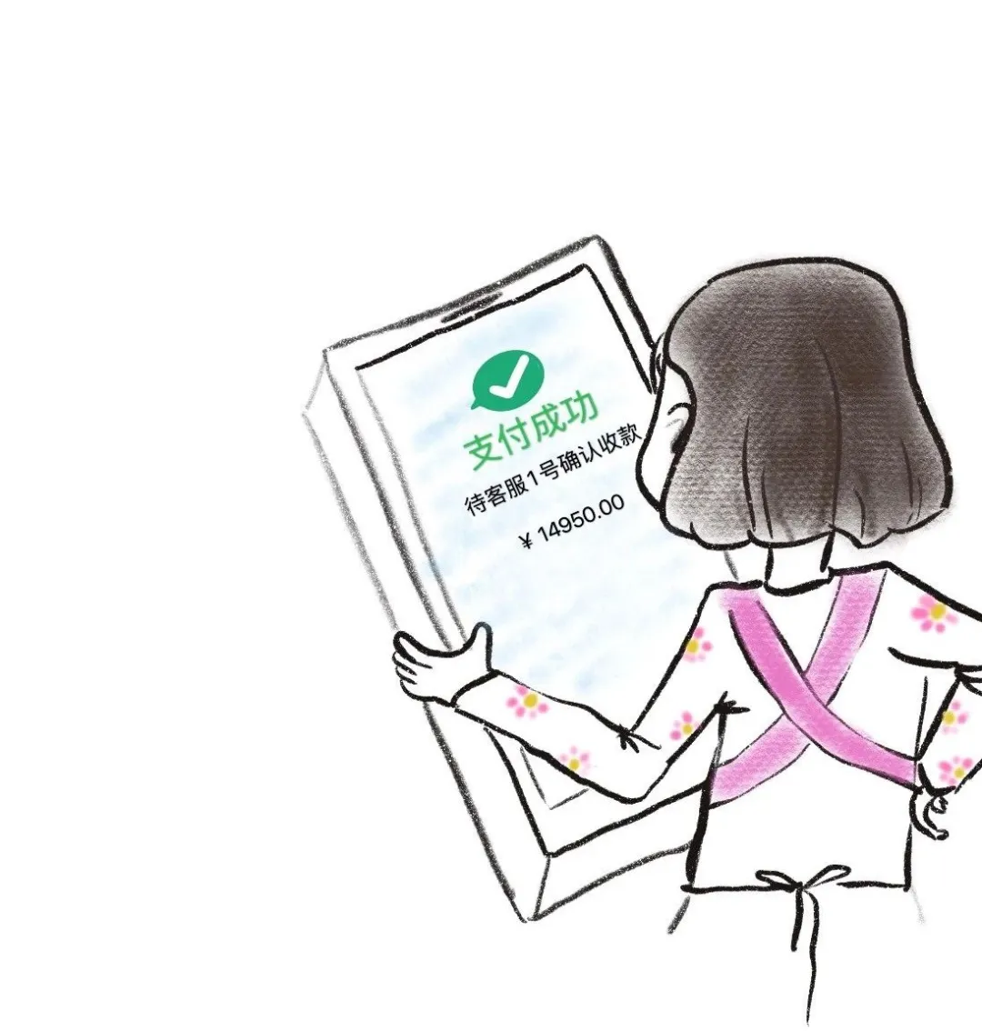 江津区|全民反诈 | 新型“客服”来电，你被套路了吗？