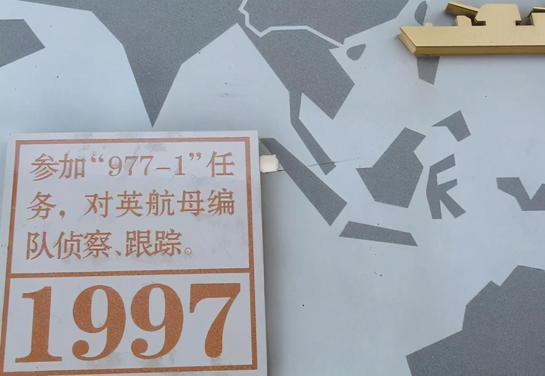 香港回归前夕，英国特混舰队来到了南海，和中国海军对峙三天三夜
