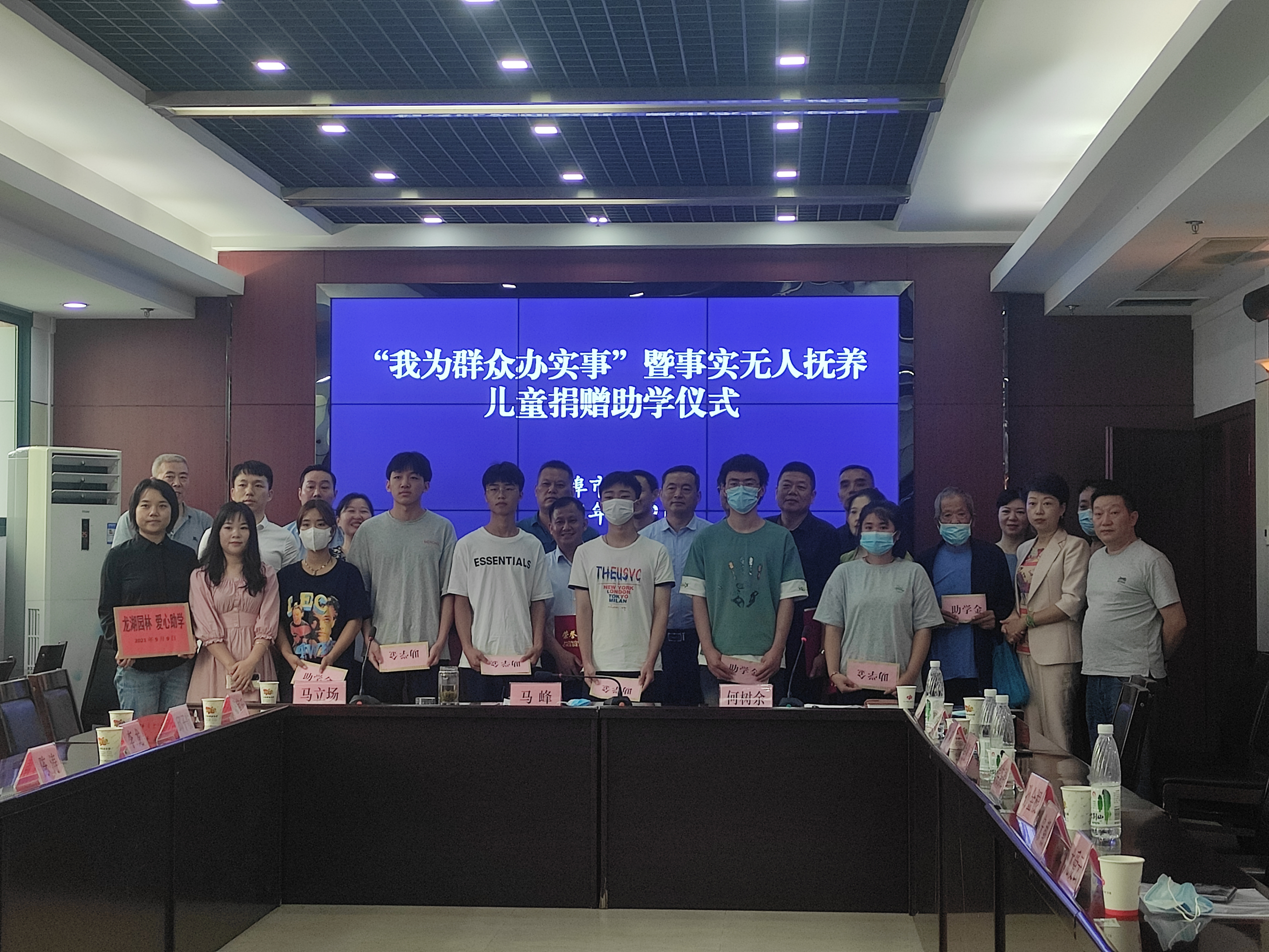 安徽省蚌埠市12名无人抚养学生得到救助