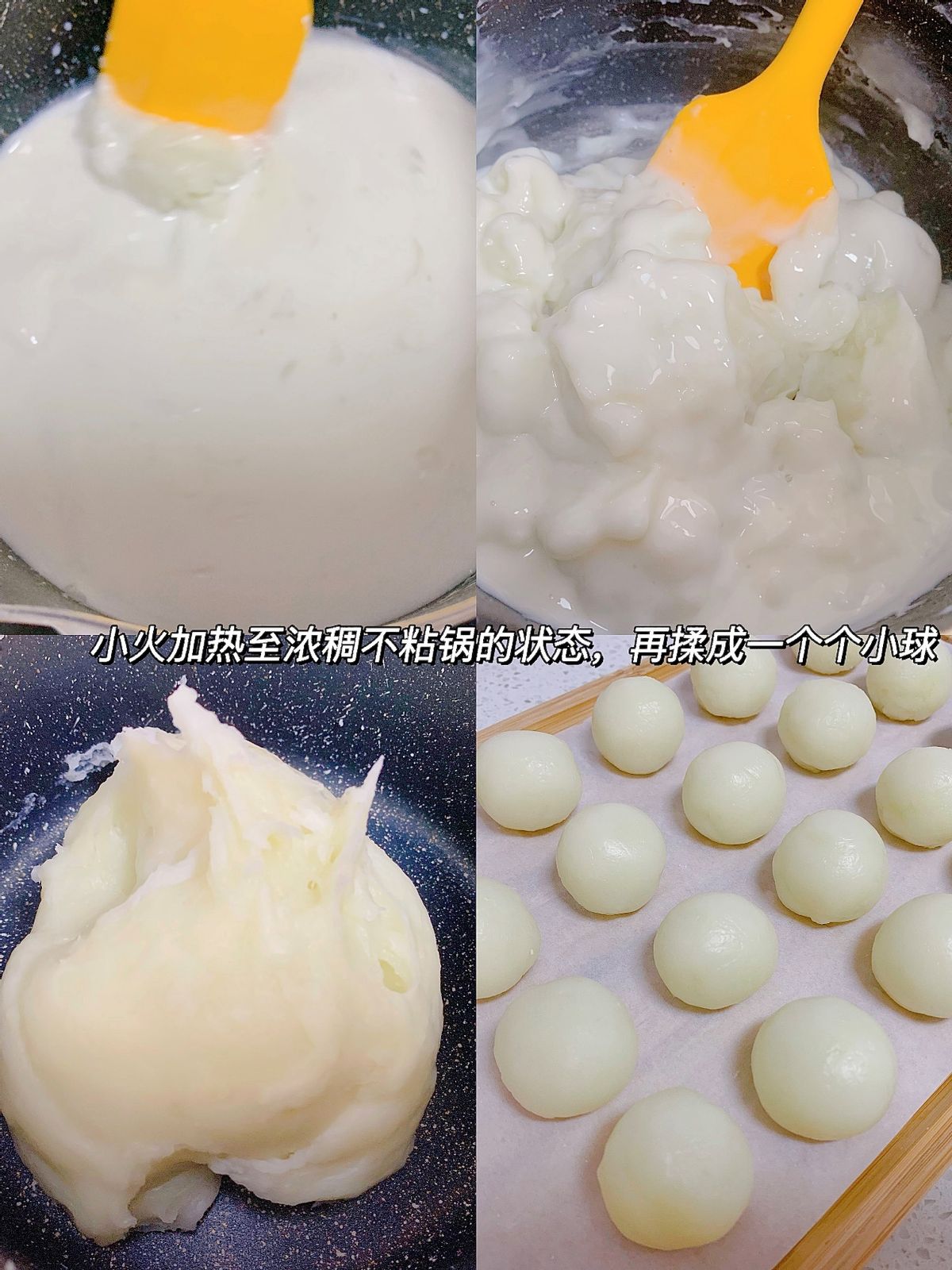 牛奶的新吃法，搅一搅拌一拌超简单，奶香十足Q弹好吃，孩子爱吃