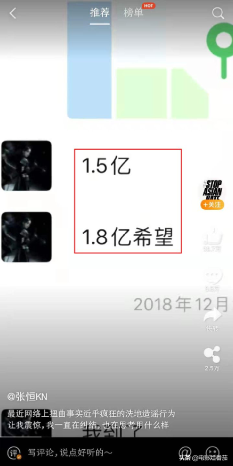 1.6亿？这一次，张恒作为“污点证人”扯掉了娱乐圈的遮羞布