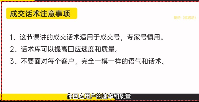 微信运营之成交五步法