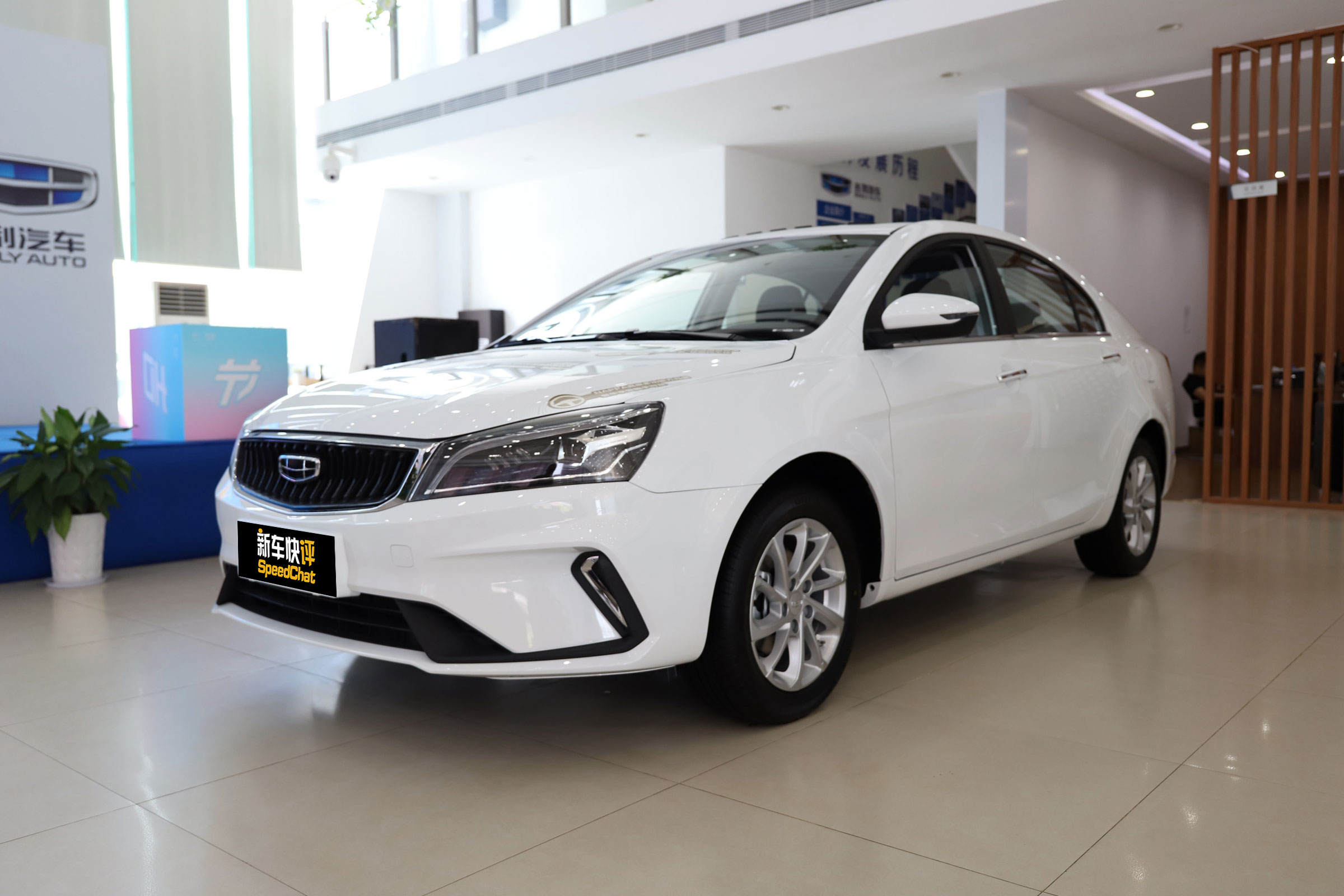 28万 实拍吉利帝豪up_太平洋号