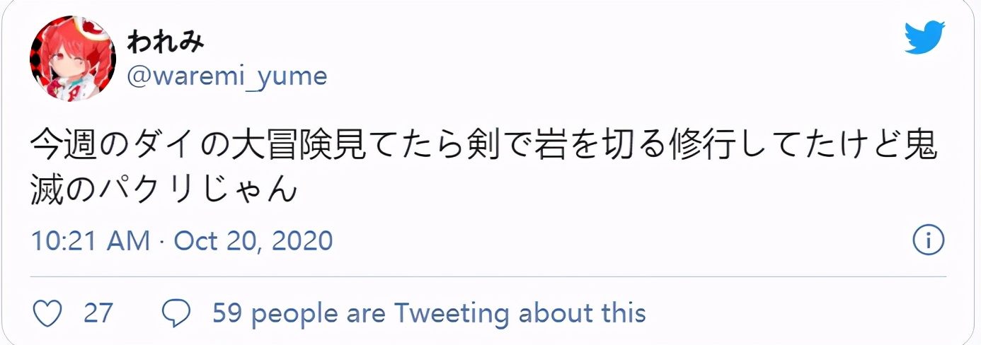 十月新番公然抄襲《鬼滅之刃》？只能說觀眾太年輕