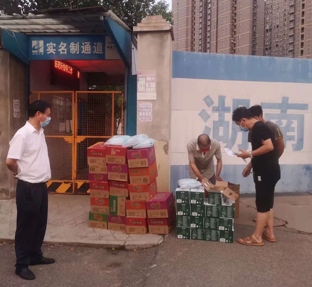 湖南省第三工程有限公司：战疫 我们在行动