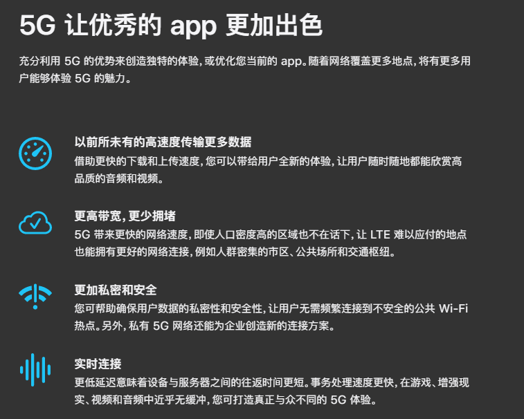 新版 iOS/iPadOS 15 开发工具优先考虑 5G 而非 Wi-Fi