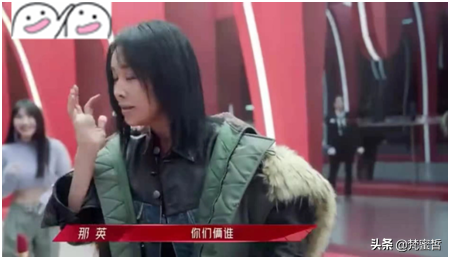 姐姐|53岁那英上姐姐选秀！跳舞堪比作法现场 直言做惯评委期待被评价