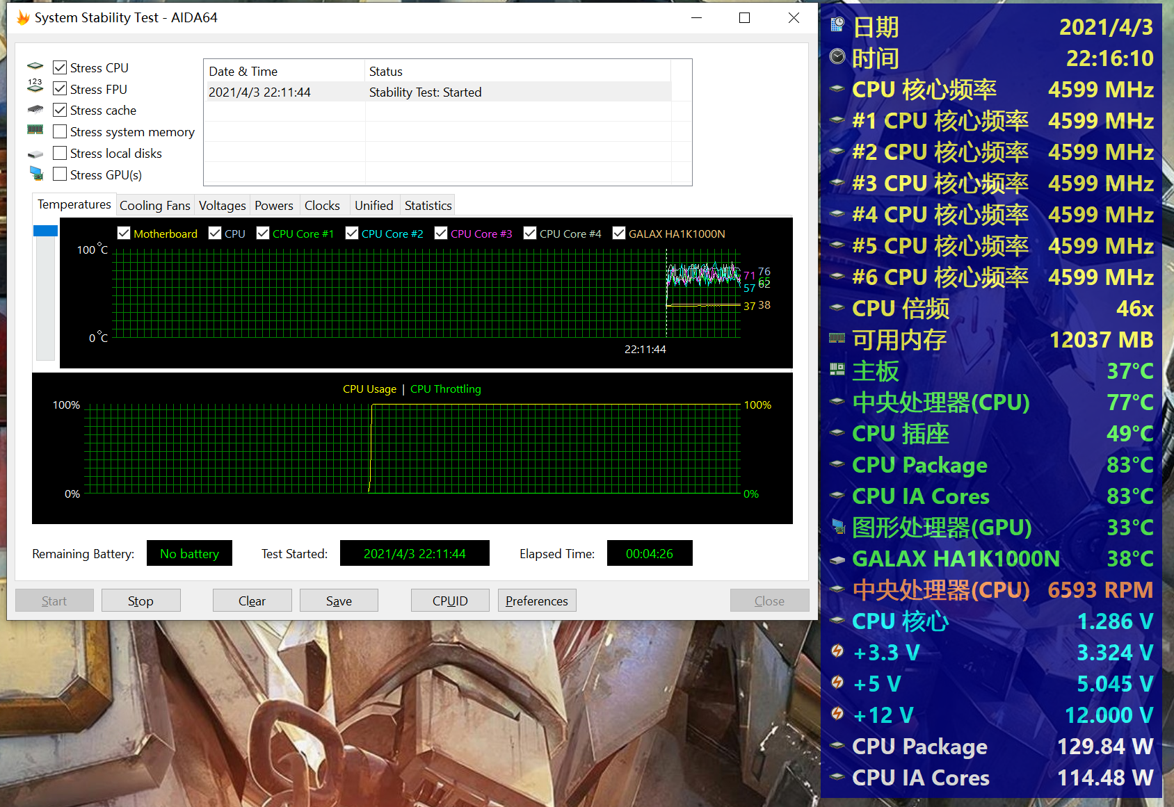 i5-11600KF居然这么猛？喷火龙附体！让水冷都胆战心惊