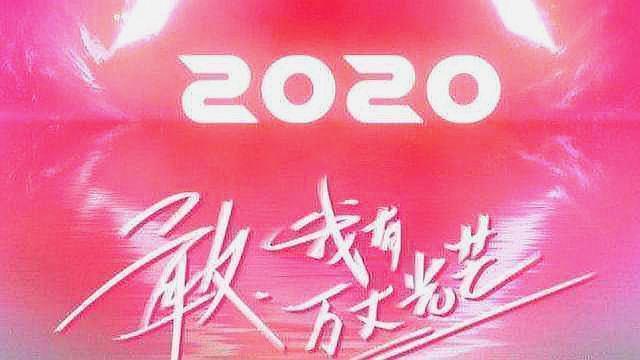 《创造营》陷入尴尬境地！希林娜依空有人气，