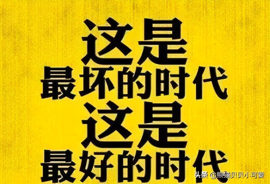 预见：从粮票到房产，中国财富转移的回顾与未来财富的思考分析