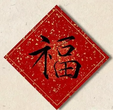 2020除夕祝福语大全,真挚走心,情意满满!快发给你在意的人吧!